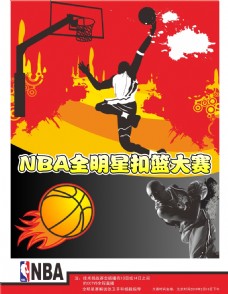 对抗赛