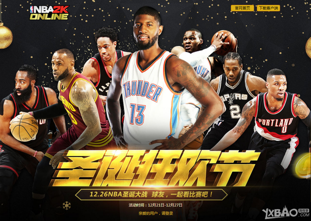 大幅提升执