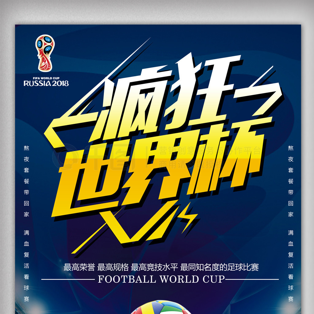 密合作进