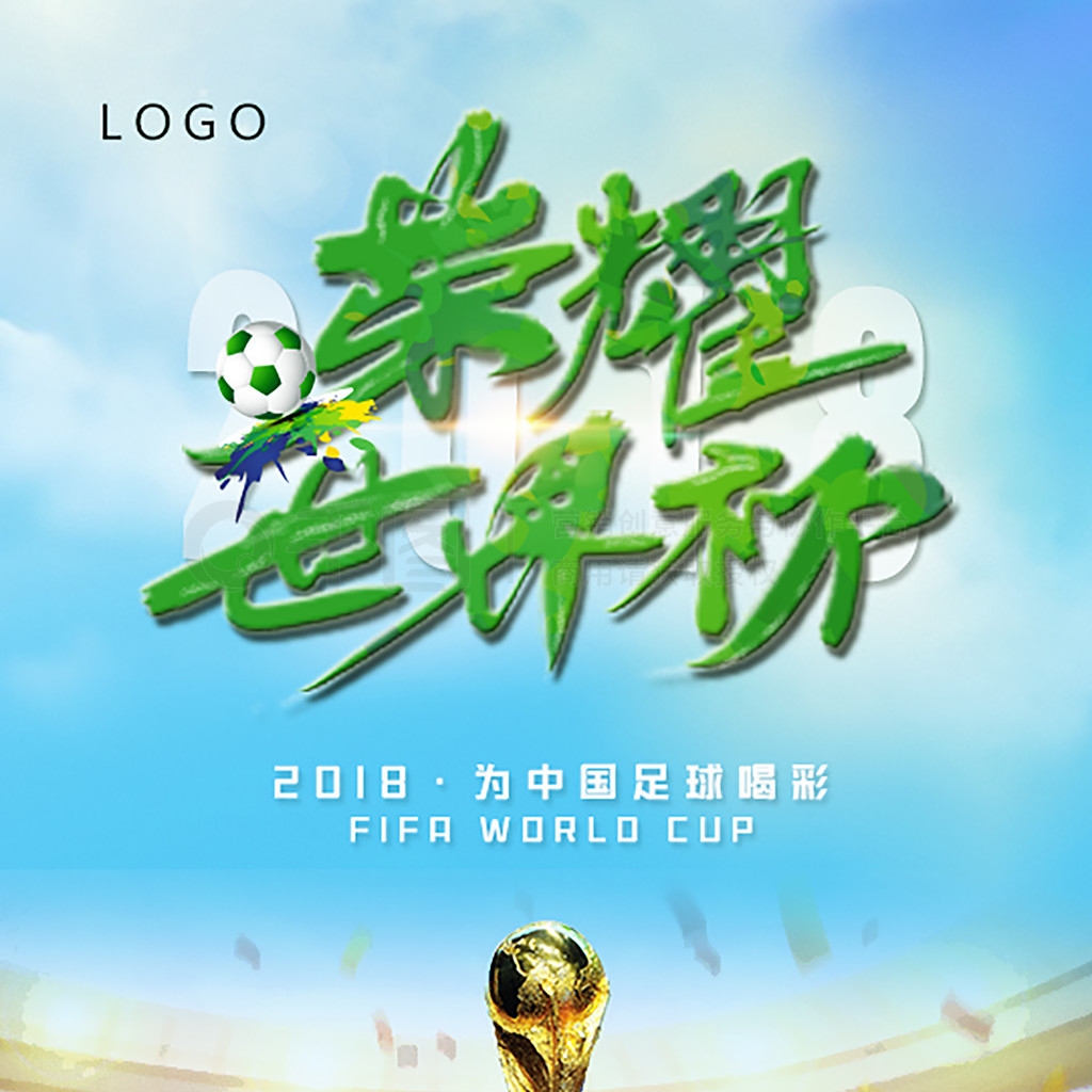 让他用